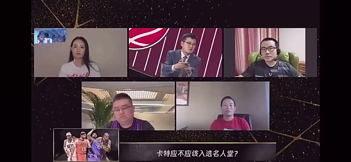 徐靜雨早年1v4與主流記者唇槍舌戰(zhàn)，激辯卡特是否該入選名人堂