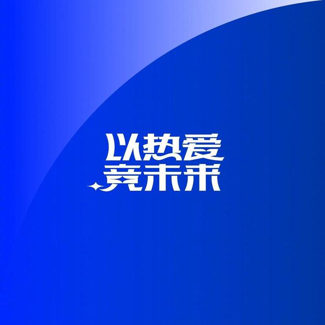 中超實(shí)時(shí)積分榜：申花暫列第一，梅州、南通身陷降級(jí)區(qū)