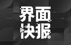 新中國第一批男籃國手之一程世春去世，中國籃協(xié)沉痛悼念